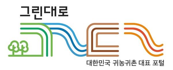 ‘그린대로’ 디자인. (이미지=농림축산식품부)